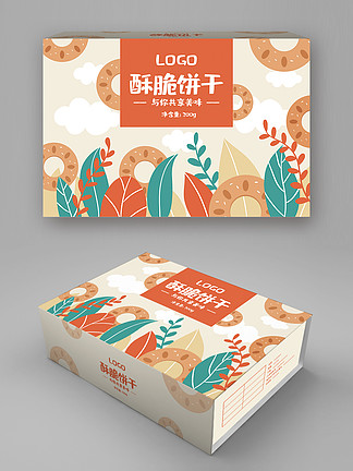 波波减肥饼干包装盒设计